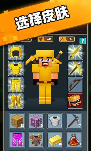 工匠采矿寻宝  v0.2