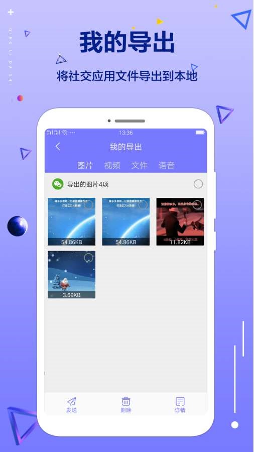 清理大师专业版  v1.1.6