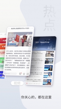 动静新闻app v3.0.5