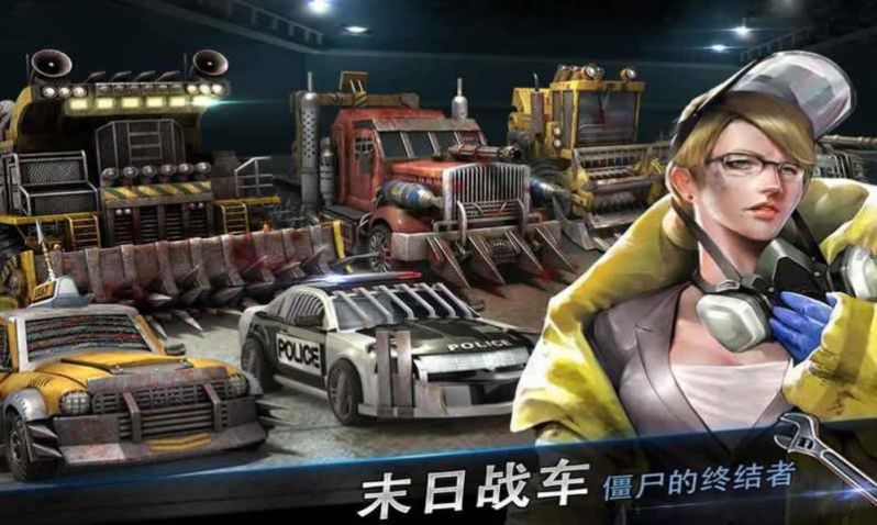 丧尸大改造游戏兑换码最新版  v5.1.1