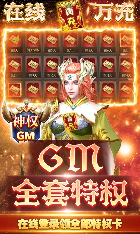 巫师血脉  v1.0.0