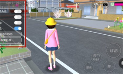 樱花校园模拟器1.038.87英文版 v1.038.87