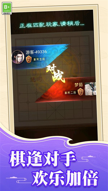 爱玩象棋  v1.0.1