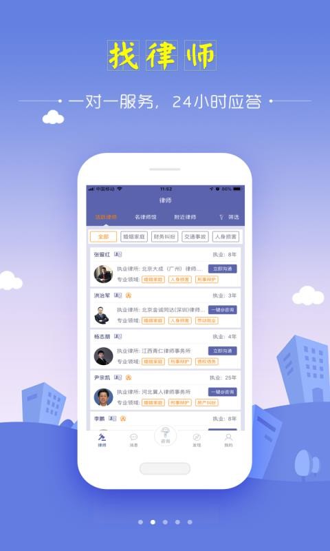 想问律师法律咨询 2020-04-20 16:35