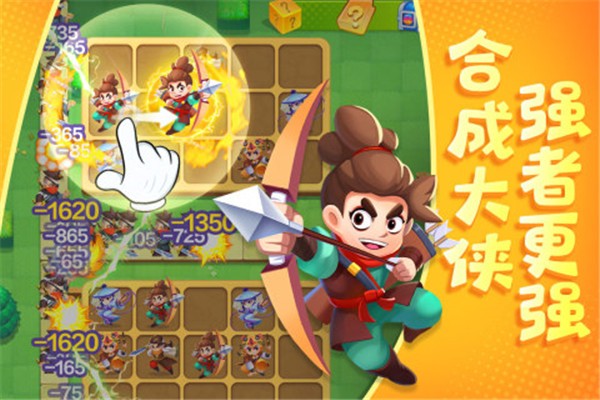 武功来了完整版  v1.1