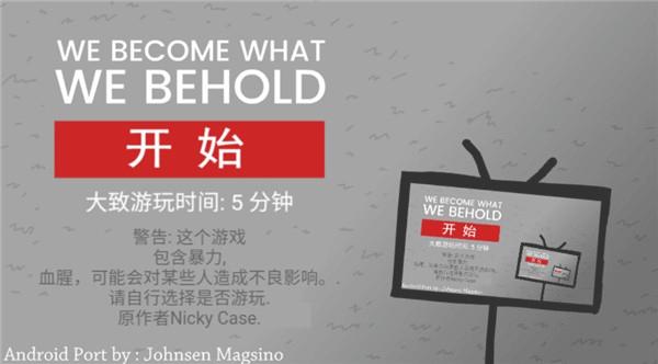 拍照也疯狂中文版  v189.1.3.3018