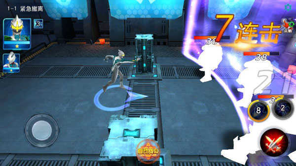 奥特曼传奇英雄破 v5.0.2