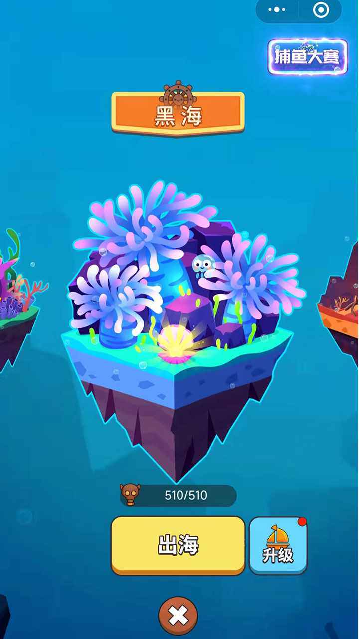 史小坑当岛主免广告 v1.0.0