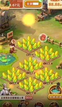 浪漫花园正版红包  v1.0.3