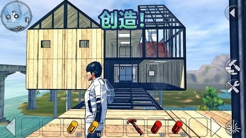书页求生 v1.47