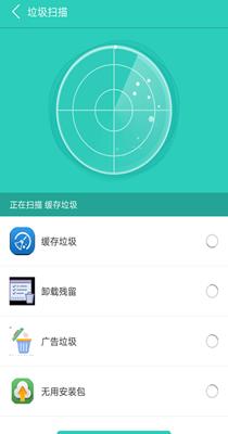 清理超人 v1.0.0
