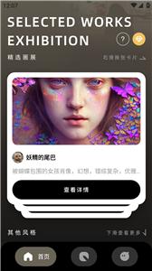 卟咔Brca二次元  v1.0.0