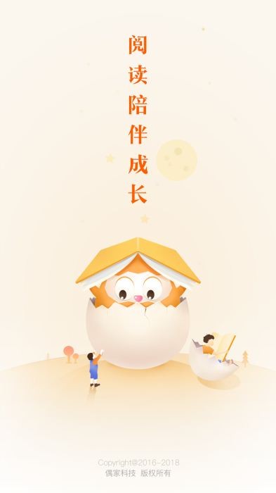 小布壳阅读  v1.02