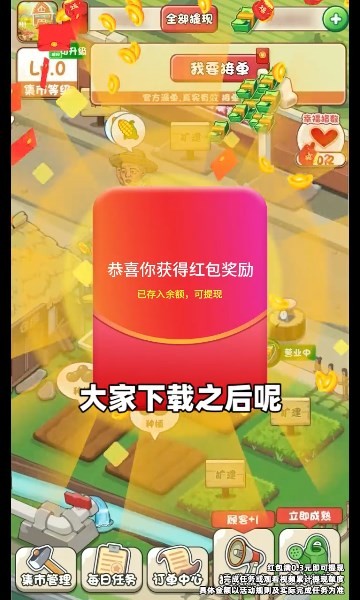 街头菜市场  v395.101