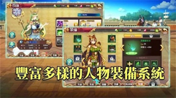 姬战无双古锭刀  v2.03