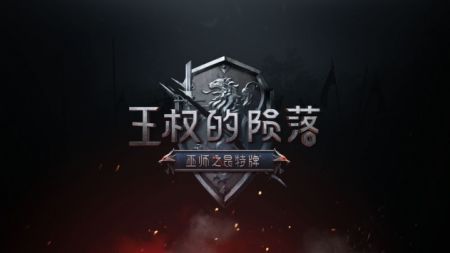 巫师之昆特牌国服 v3.1.5