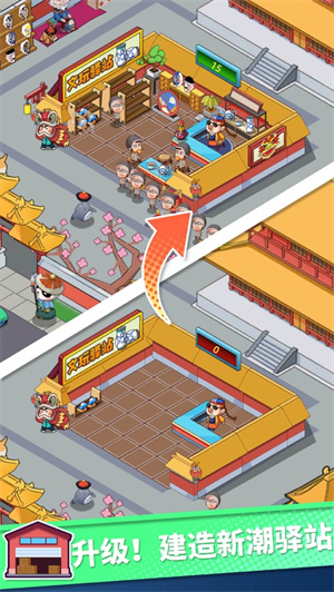 快递来了亲解锁版最新版