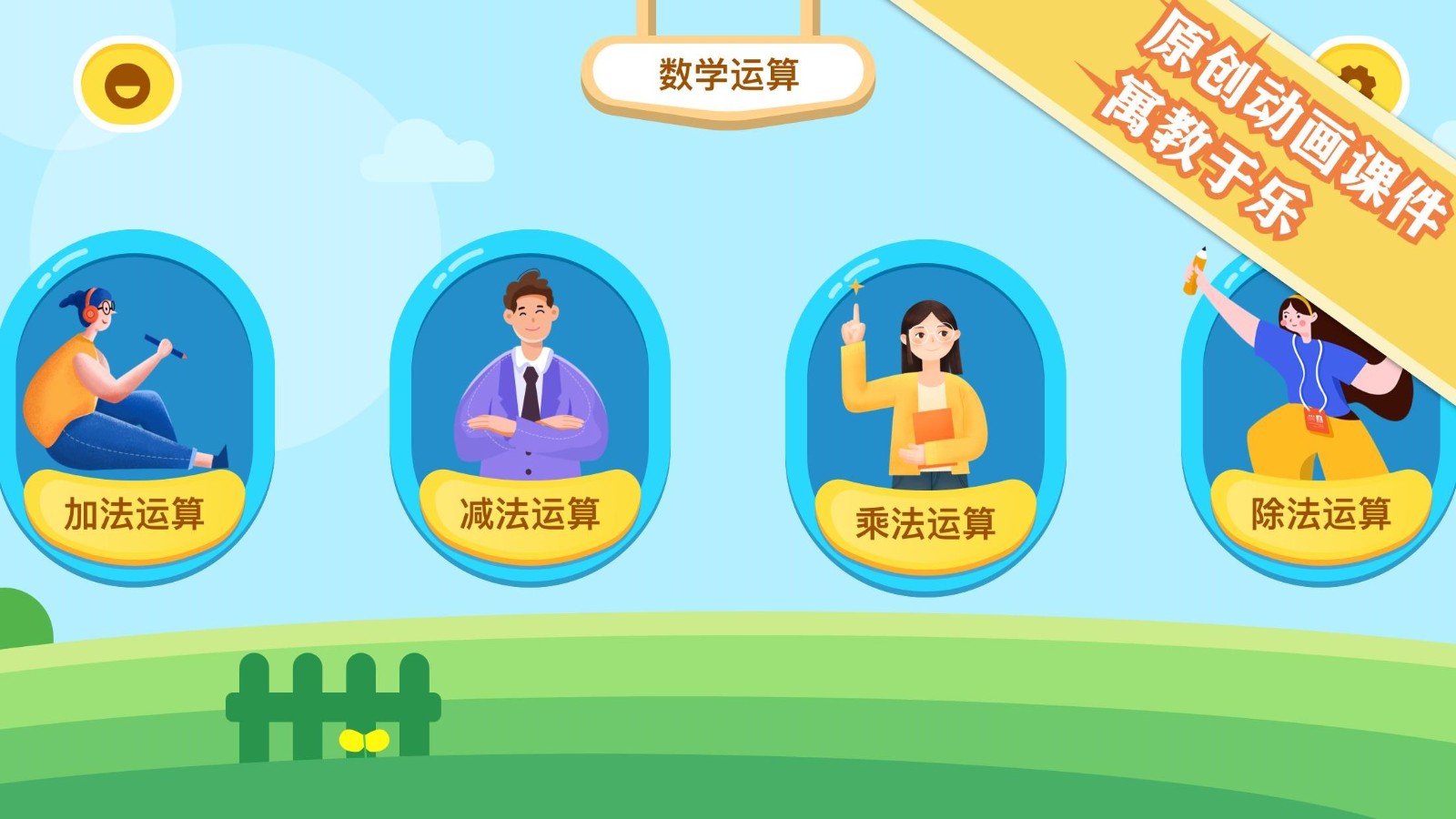 数学日记  v1.1