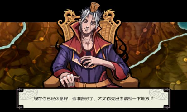 三国亡灵 汉化版 v3.0.5