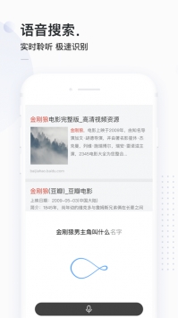简单搜索ios版 v2.0.5