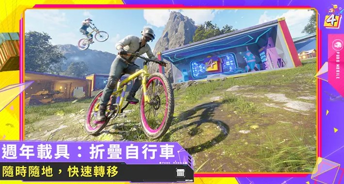 pubg m(体验服)手游下载安卓2022  v3.2.1