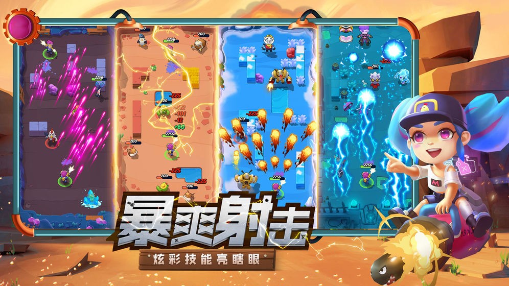 机甲游侠弹幕射击手游  v1.17