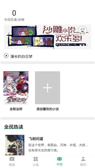 樱桃小说 2020-08-31 13:01