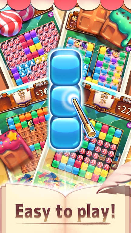 卡路里大爆破 v1.2