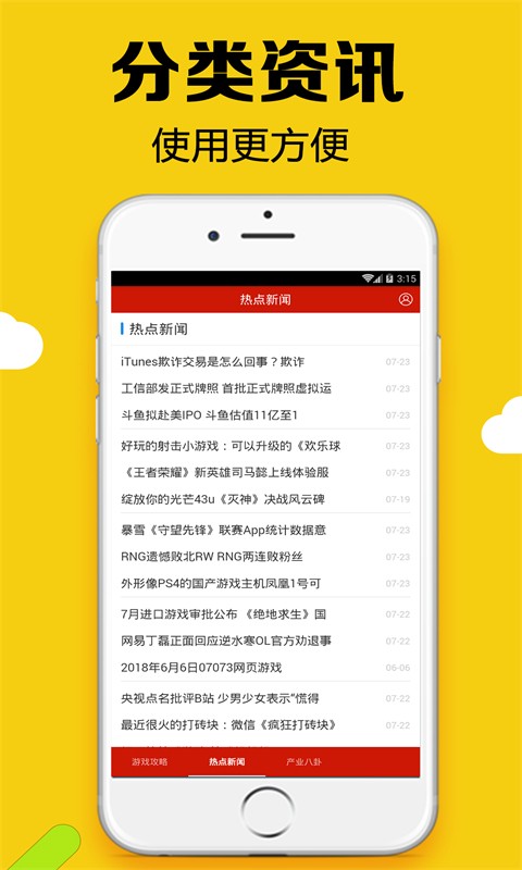 黑糖俱乐部  v2.53.30.0