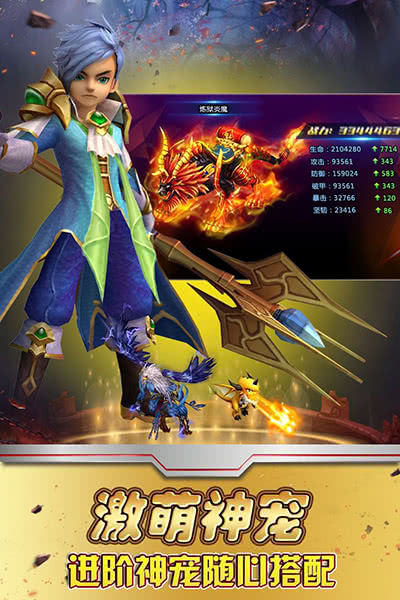 勇者大冒险单机版 v1.7.2