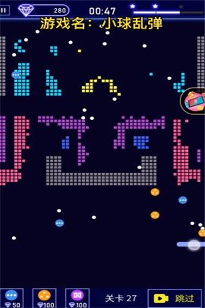 小球乱弹  v1.0