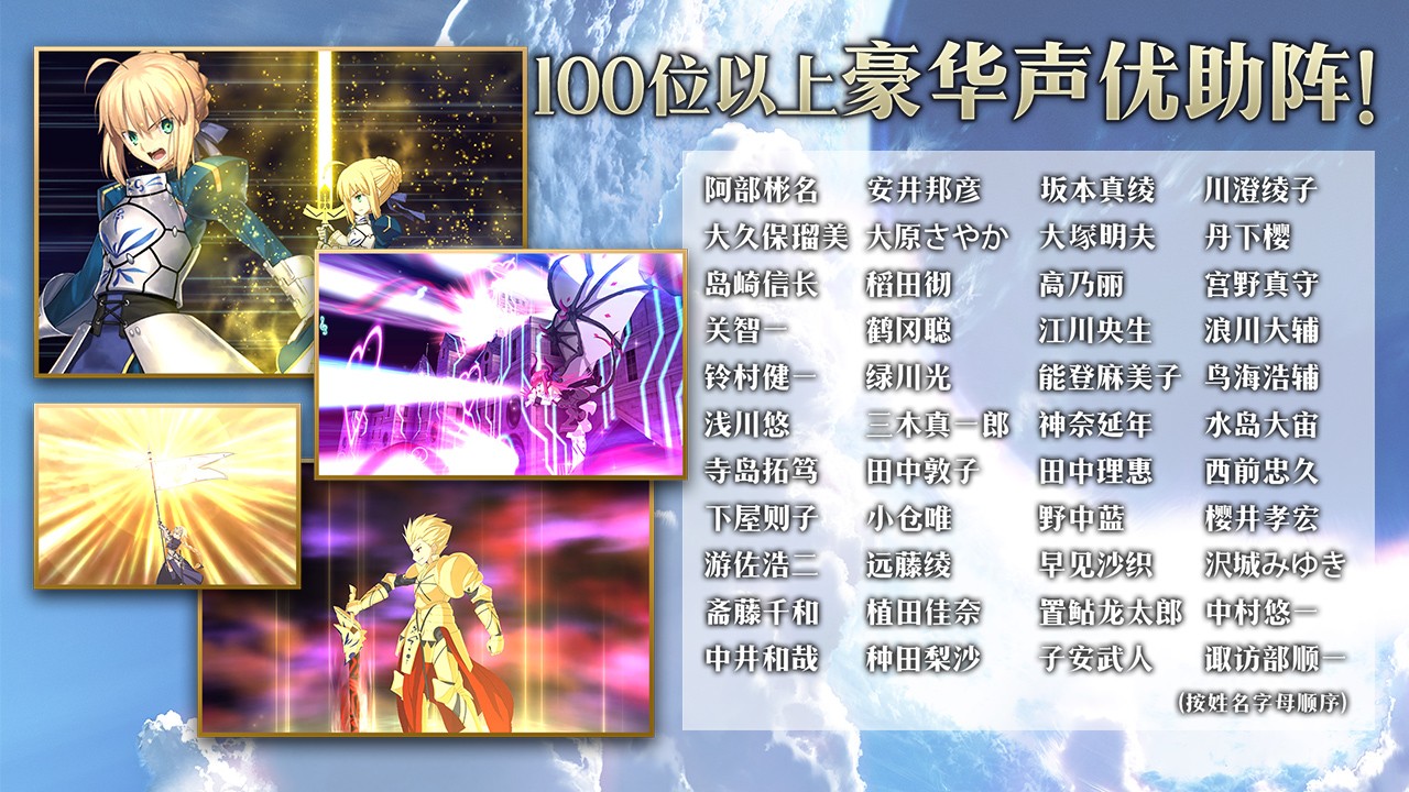 命运-冠位指定（Fate/Grand Order） v2.86.0