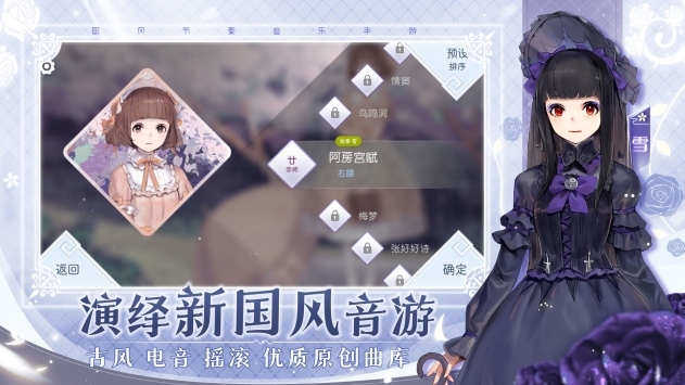 阳春艺曲游戏 v3.0.5