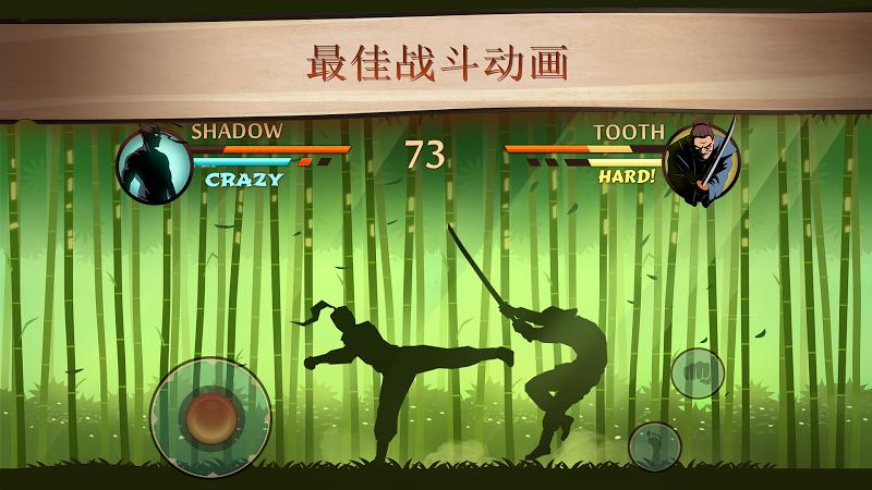 火柴人银河战斗 v1.1
