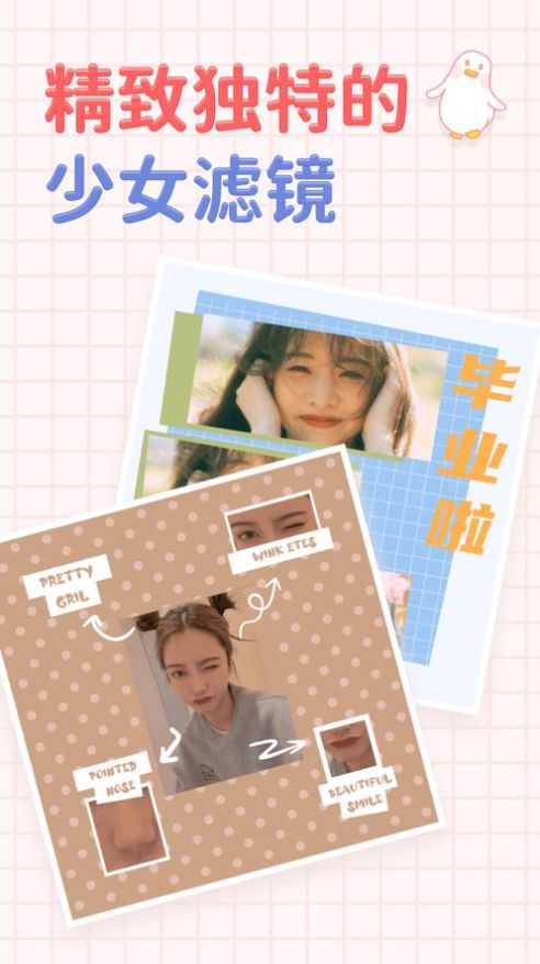 小羊贴纸 1.0.0