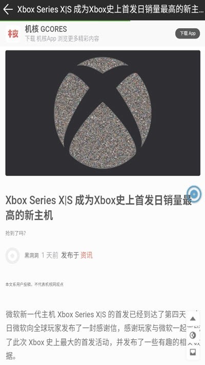 萌导航  v1.0.0