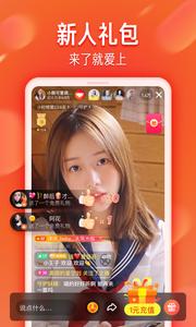 火山小视频  v1.02