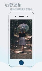 嗨图壁纸 v1.3
