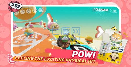 蛋仔派对无限蛋币全皮肤版