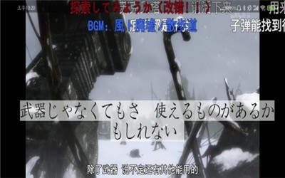 字幕菌 2020-09-17 09:54