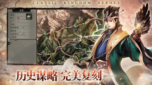 三国群英传策定九州 2024-02-02 11:48