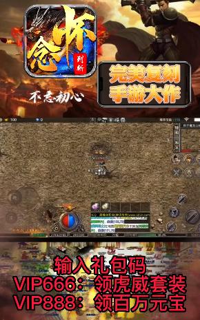 怀念列斩手游官方正式版  v5.0.2