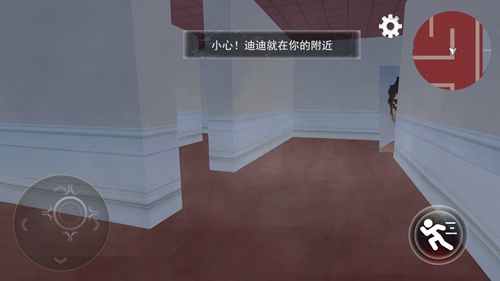 恐怖逃亡之夜游戏 v1.0