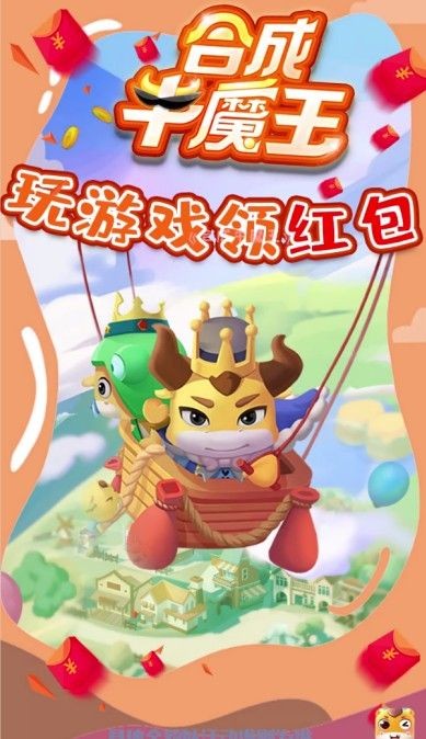 合成牛魔王 2021-04-17 09:39