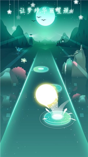 节奏梦境  v1.0.0