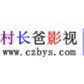 村长爸影视app免费版