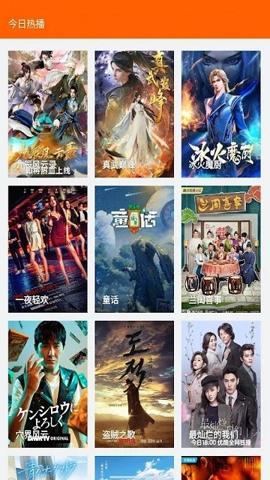 唐人街影视APP官方下载2024  v3.3.3