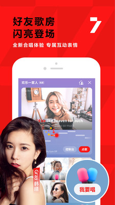 全民k歌 v7.34.138.278