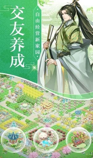 清宫恋歌手游 v1.0.0