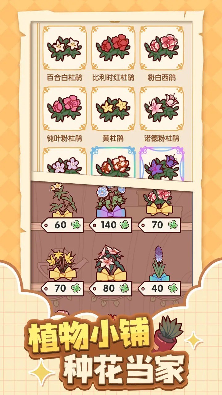 我的休闲时光官方版 v1.30.00